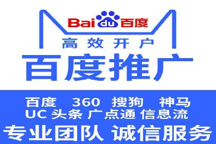 案例解析：SEM代运营服务公司助力企业增长